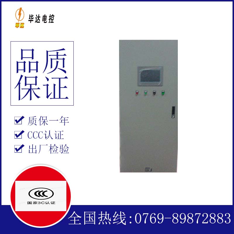 辽源水泵控制柜